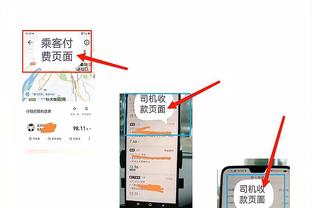 必威电竞app下载安装截图1